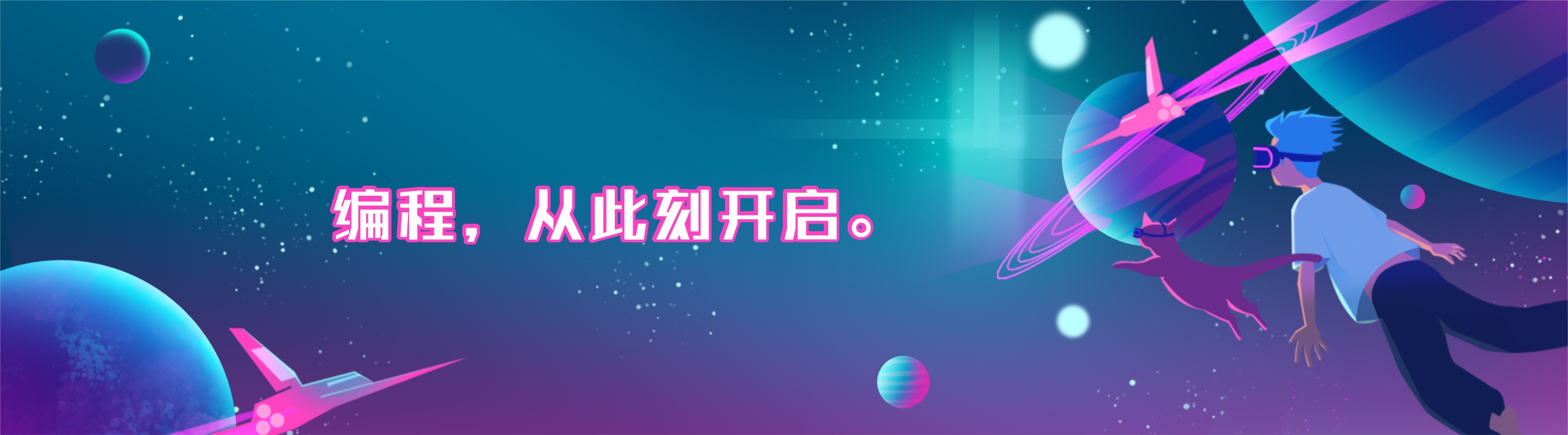 乐造